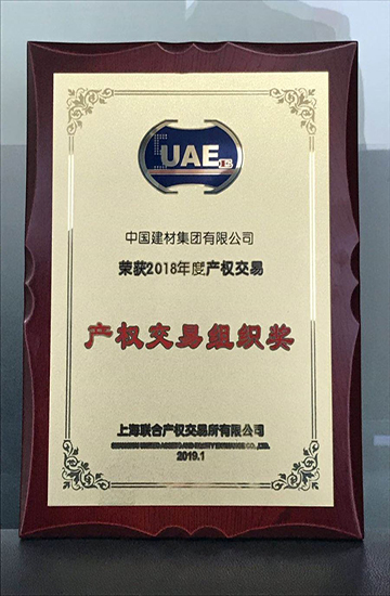 1554773286854908.jpg 微信图片_20190401092935.jpg