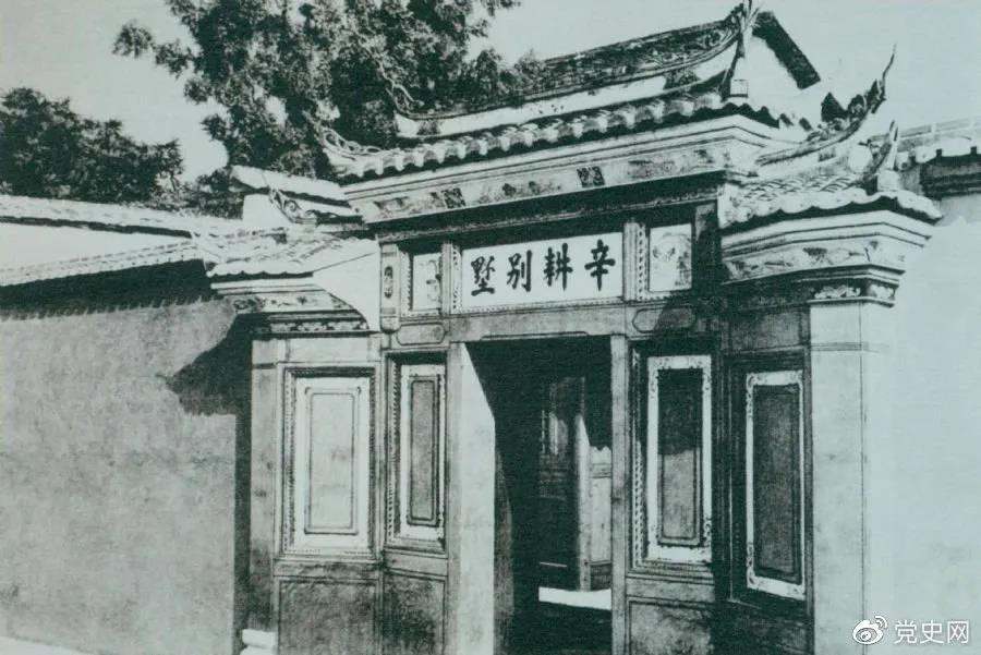 1929年3月20日，毛泽东在长汀主持召开红四军前委扩大会议，讨论时局和红军的行动方针。当天，他写信给中央，提出创建赣南、闽西革命根据地的初步设想。图为会议旧址—长汀县城水东街“辛耕别墅”。 