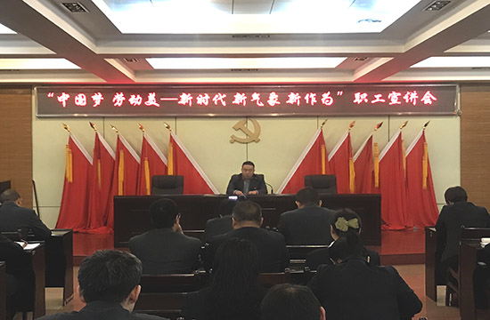 1542352479427625.jpg 宣讲会.jpg