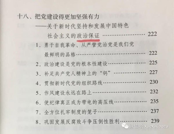 1562550119166821.jpg 2019061209283298161.jpg