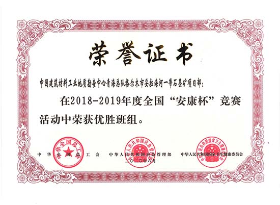 1622621941491638.jpg 奖状1.jpg