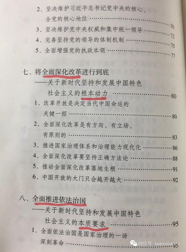 1562549985513117.jpg 2019061209261362974.jpg